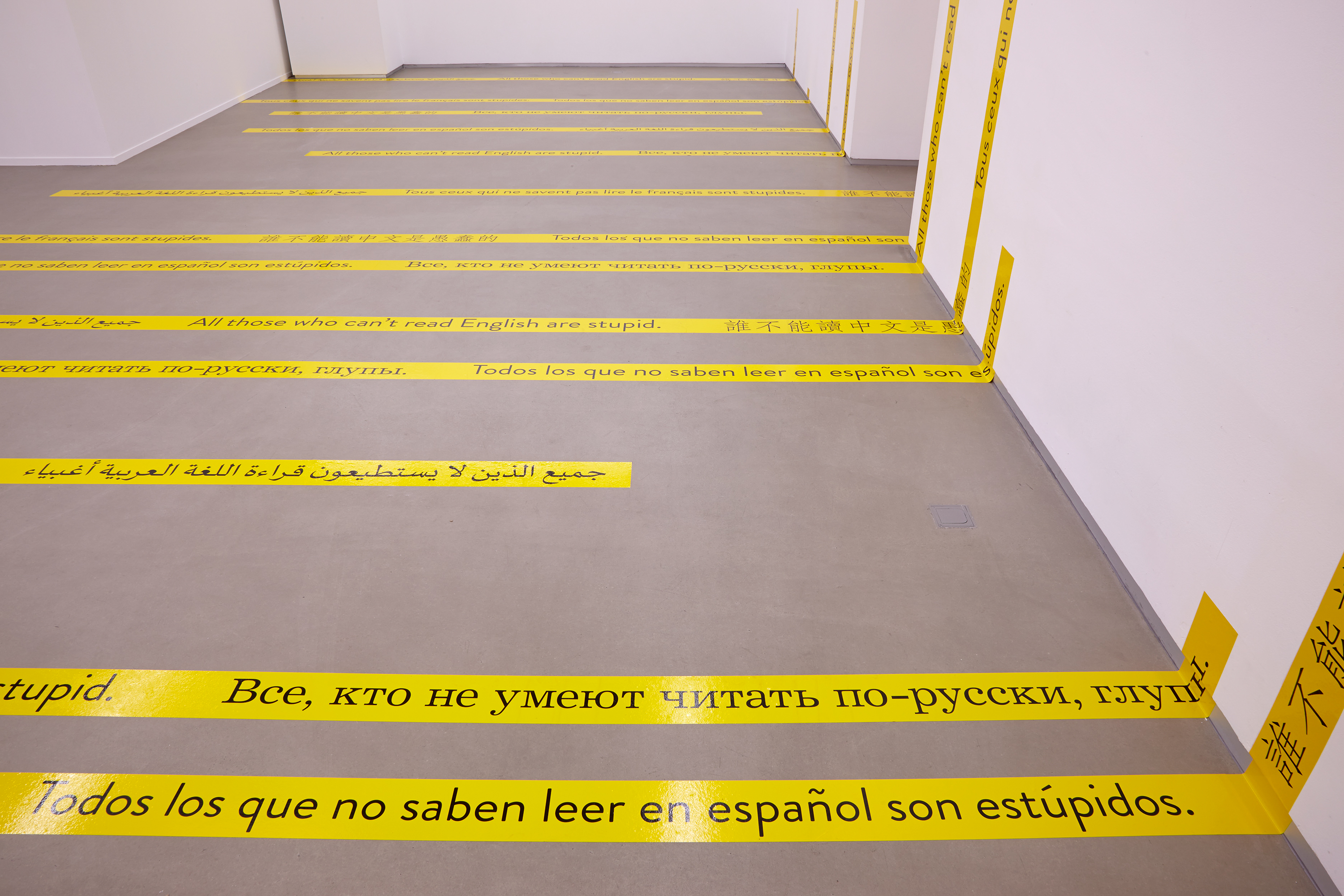 Parra & Romero, exhibition: The Map (fig. 3)