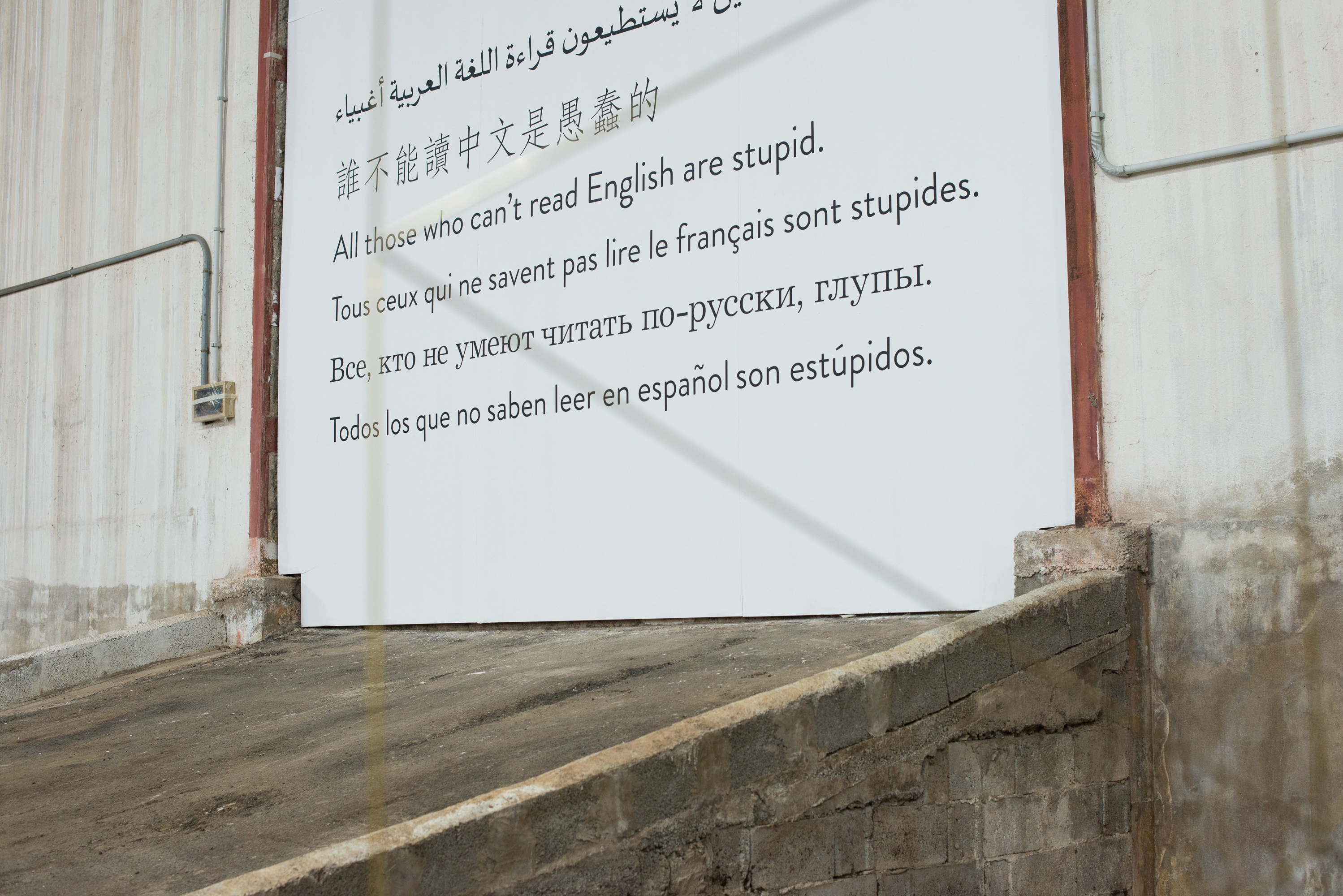 Parra & Romero, exhibition: THINGS FROM BEFORE BESIDE, THINGS FROM AFTER AROUND, THINGS OF THE MOMENT (fig. 34)